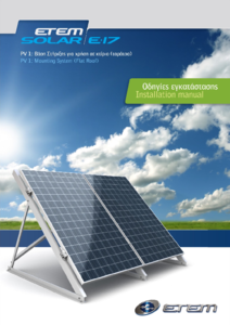 Sisteme ETEM de fixare pentru panouri fotovoltaice E17 - fisa tehnica