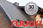 S-a prelungit campania Ruukki - Cumpara un acoperis Ruukki Monterrey™ Standard si primesti cadou folia anticondens si suruburile de acoperis